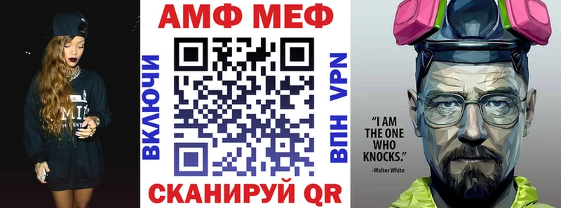 Amphetamine 98%  как найти закладки  Карабаш 