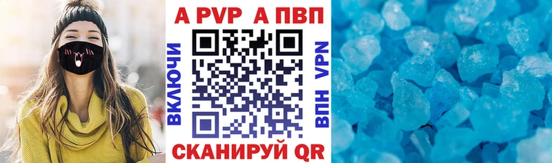 Альфа ПВП мука  купить наркоту  Карабаш 