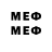 Метадон methadone Sugar ko