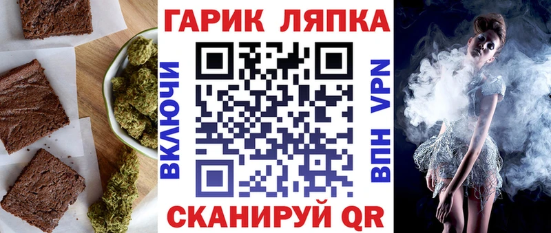 Печенье с ТГК конопля  Карабаш 