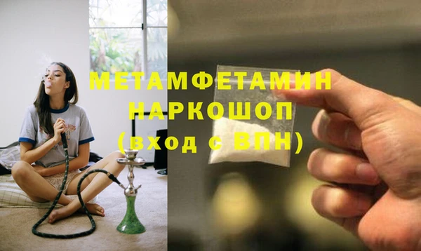героин Волоколамск