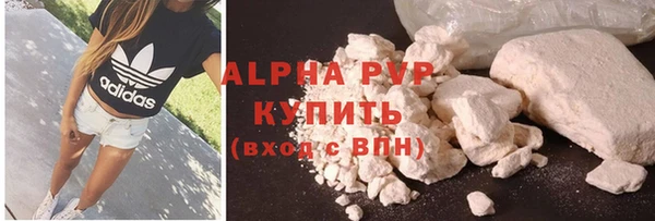 героин Волоколамск