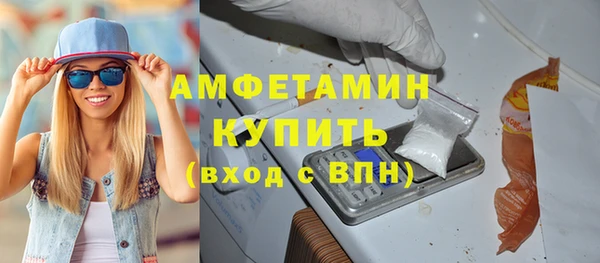 героин Волоколамск