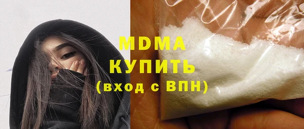 сатива Володарск