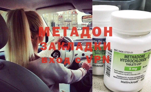 экстази Волосово