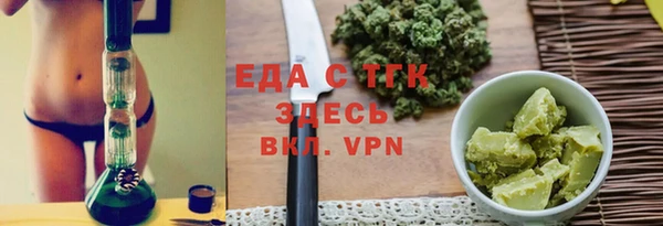сатива Володарск