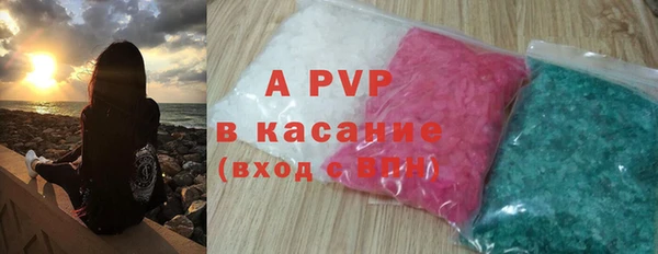 героин Волоколамск