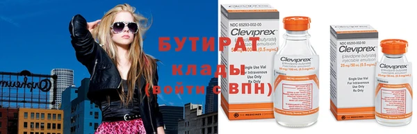 экстази Волосово