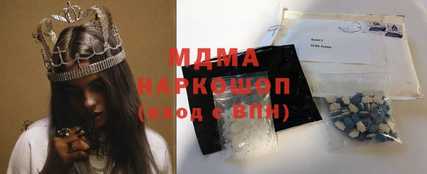 сатива Володарск