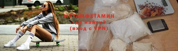 героин Волоколамск