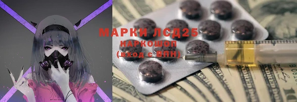 экстази Волосово