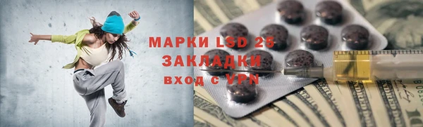 сатива Володарск