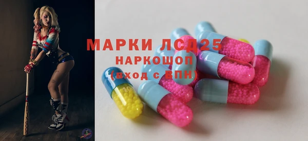 сатива Володарск
