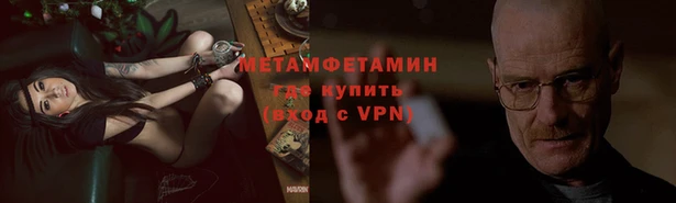экстази Волосово