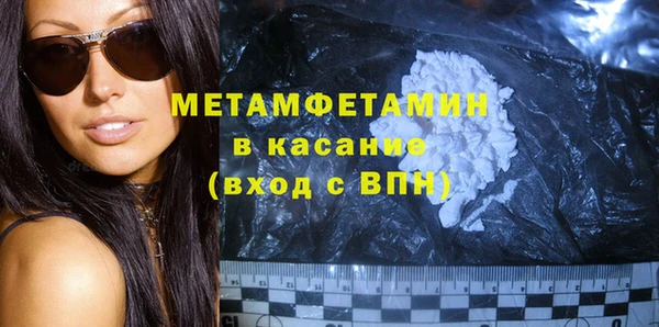героин Волоколамск