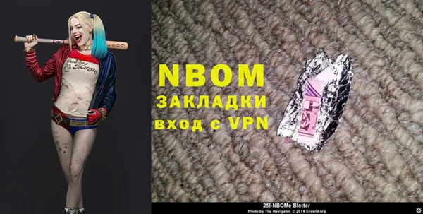 экстази Волосово
