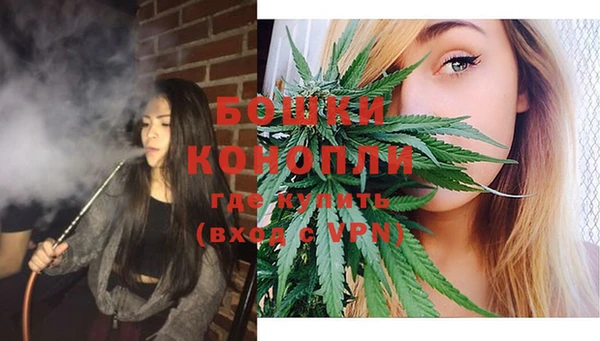 кокаин Бронницы