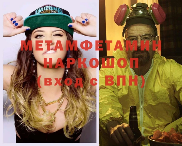 экстази Волосово