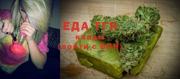 экстази Волосово