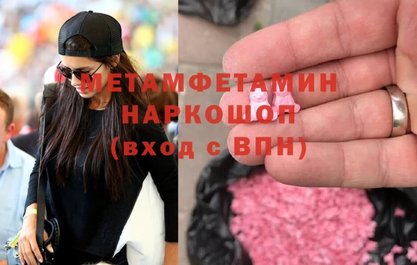 сатива Володарск
