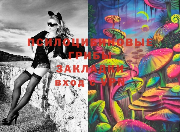 героин Волоколамск