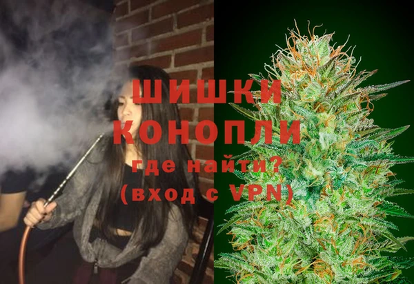 экстази Волосово