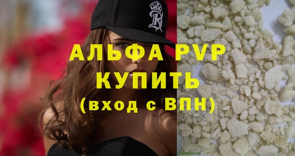 экстази Волосово