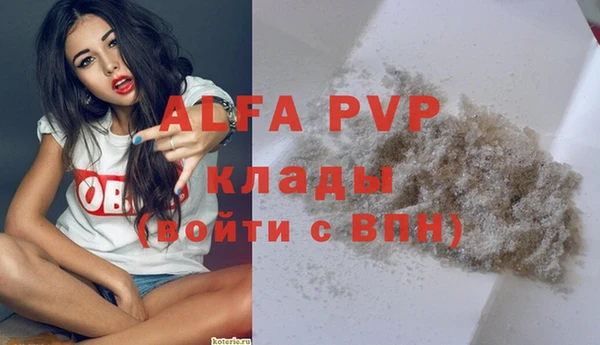 экстази Волосово