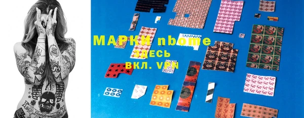 экстази Волосово