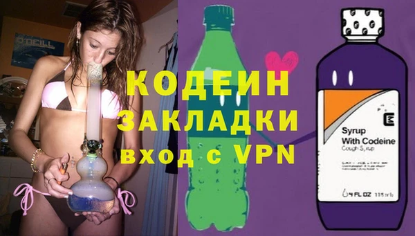 героин Волоколамск