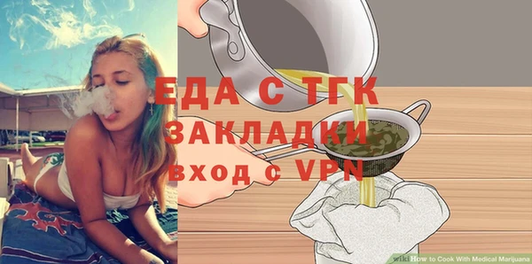 сатива Володарск