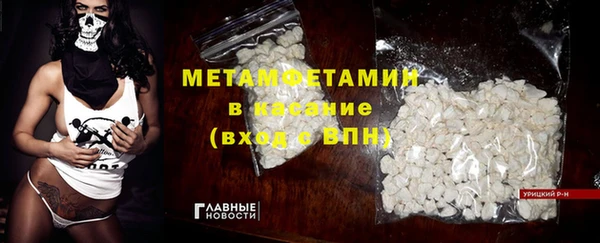 сатива Володарск