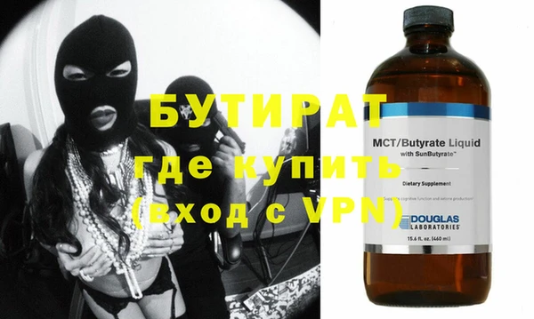 экстази Волосово