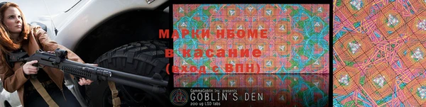 экстази Волосово