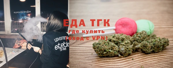 экстази Волосово