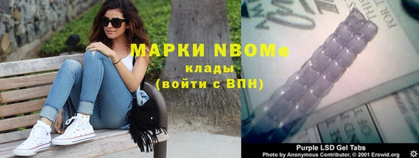 экстази Волосово
