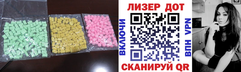Лсд 25 экстази кислота  где продают наркотики  Карабаш 