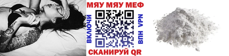 Меф 4 MMC  хочу   mega ссылка  Карабаш 
