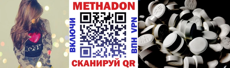 сколько стоит Карабаш Метадон methadone