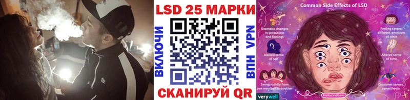 Марки 25I-NBOMe 1,8мг  Карабаш 