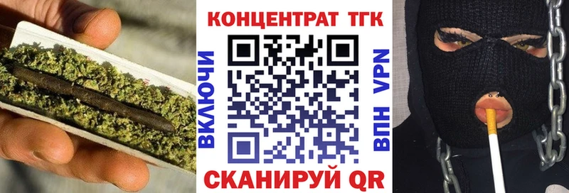 ТГК гашишное масло  Карабаш 